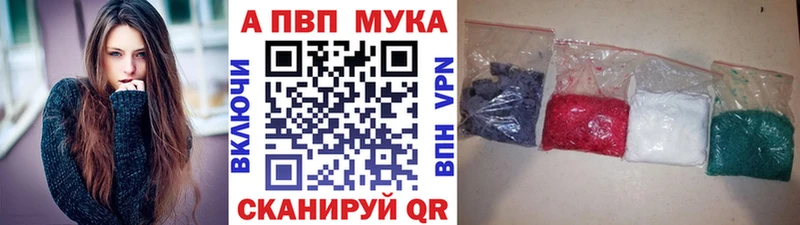 А ПВП СК  Белоярский 