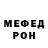 ГАШ гарик Dakyra Mila