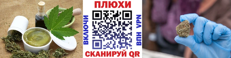 гидра как зайти  Белоярский  Cannafood конопля 