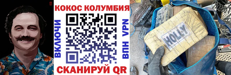 ОМГ ОМГ ссылки  Белоярский  Кокаин 99% 