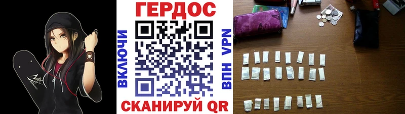 ГЕРОИН белый  как найти наркотики  Белоярский 