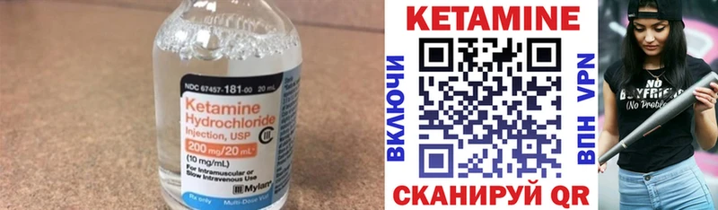 наркота  Белоярский  КЕТАМИН VHQ 