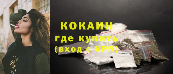 COCAINE Алексеевка