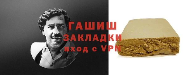ГАЛЛЮЦИНОГЕННЫЕ ГРИБЫ Алзамай
