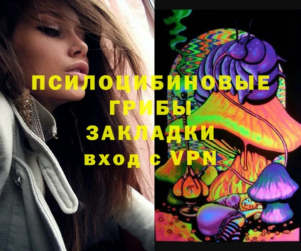 марки lsd Покровск