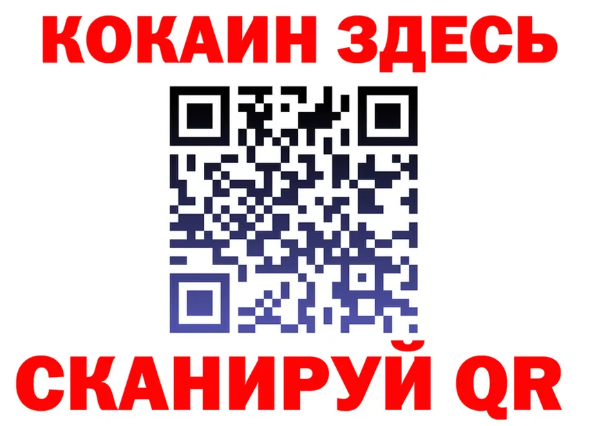 А ПВП СК ТОР shop MEGA Белоярский