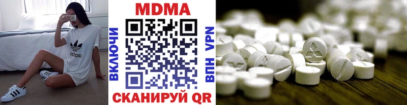 mega как войти  Белоярский  МДМА молли 