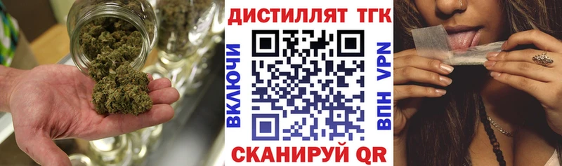 ТГК Wax  Белоярский 